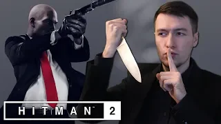 Тот же лысый, что и раньше? Обзор Hitman 2 [2018]