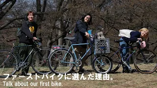 Why we chose SURLY as out first bikes - Picnic talk @ Yoyogi park -