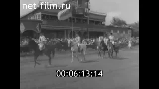 1962г. Тамбовский ипподром