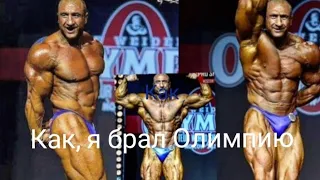Олимпия любители 2014 Москва.Духота,тренер-спортсмен.😉