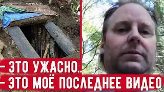 После записи странного видео, он совершил полное безумие. Жуткая история семьи Келлер