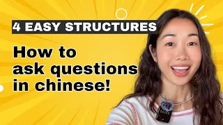 Asking Questions in Mandarin Chinese | FOUR Easy Sentence Structures | understand instantly !