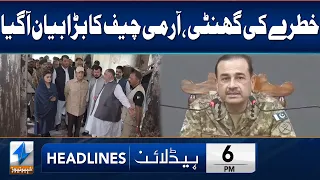 Army Chief Asim Munir Huge Statement | Headlines 6 PM | 30 May 2024 | Khyber News | KA1P