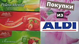 Покупки из ALDI - Цены и Количество - Смотрим и Сравниваем