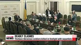 Thirteen Ukrainian soldiers killed in clash with separatists