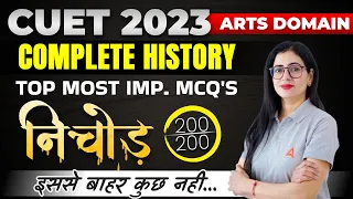 CUET 2023 History All Important MCQ's Questions in One Shot | By Anita Ma'am