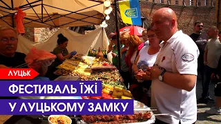 Багато м'яса та крафту. Чим дивує «Food Fest» у Луцькому замку