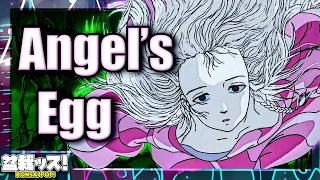 Angel's Egg: The Forgotten Masterpiece (Tenshi No Tamago) | Bonsai Pop