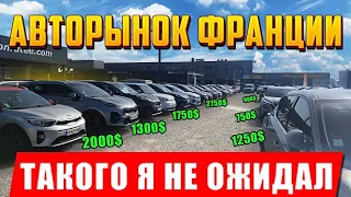 Какие марки автомобилей чаще всего продаются с малым пробегом во Франции.