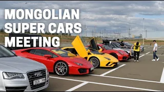 Mongolian Super Cars Meeting 2021