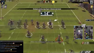 Blood Bowl 2. ГГ Кубок. Хаос - Тёмные.