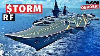 MODERN WARSHIPS | ОБЗОР | RF STORM