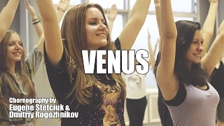 Lady Gaga / Venus / Original Choreography