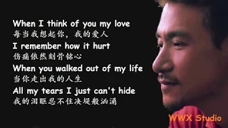 听歌学英文等你等到我心痛 英文版 Love you with all my heart 原唱 张学友 Jacky Cheung