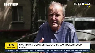 Лисичанск остается под обстрелами российской армии | FREEДОМ - UATV Channel