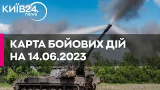 Карта бойових дій в Україні 14 червня 2023 року