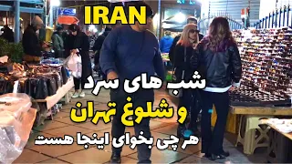 IRAN Crowded Bazaar Full of Hand Sellers in Center of Tehran #iran تئاتر شهر تهران