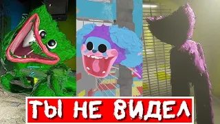 ЧТО ИГРА ПРЯЧЕТ ОТ ТЕБЯ ➲ ВЗЛОМ Вторая глава Поппи плейтайм ➲ Poppy Playtime Chapter 2 на русском