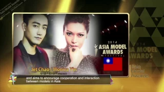2017 Asia Model Festival Trailer