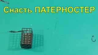 САМАЯ ПРОСТАЯ И УЛОВИСТАЯ СНАСТЬ на Белую рыбу на ТЕЧЕНИИ