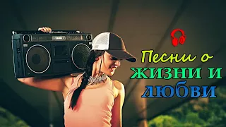 музыка для души ♥ ЛУЧШИЕ НОВИНКИ 2017   Шансон Русский ДЛЯ ДУШИ 2017 ❄ 2018