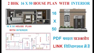 16X50 House plan with interior #16x50