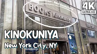KINOKUNIYA NEW YORK | NYC, NY 😊💖 Japanese Bookstore and Manga Walking Tour with KawaiiGuy