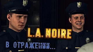 L.A. Noire Прохождение (1) - [В отражении. Ральф Данн. Место преступления]