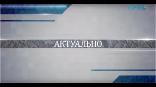 Информация для ветеранов труда, ветеранов военной службы, тружеников тыла.