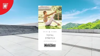 TOTAL STRETCH с Екатериной Малыгиной | 17 ноября 2021 | Онлайн-тренировки World Class