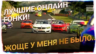 Лучшие онлайн гонки. Русский против европы. Лучшие пилоты в Gran Turismo Sport. На руле T300