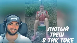 RUSSIA PAVER СМОТРИТ КРИНЖ ТИК ТОК COMPILATION #101 - СИЯЙ СИЯЙ || Нареза стрима