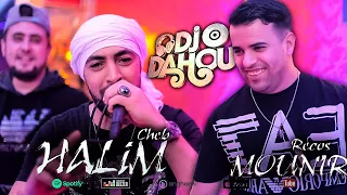 Cheb Halim (Day day) - L'3ab b3id Waldi ft Mounir recos الشاب حليم (داي داي) لعب بعيد ولدي