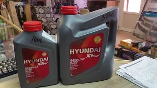 Стоимость и гос-цена - масла Hyundai XTEER g700 5w30