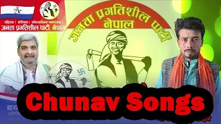 Mohae Kudaripe lagi || Chunaw Prachar Geet 2079 ||  Chunaw Geet 2079 Nepal