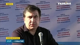 Михаил Саакашвили дал пресс-конференцию и принял первые кадровые решения