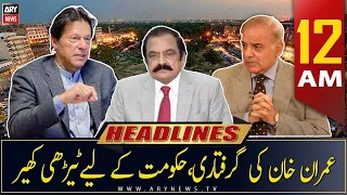 ARY News | Prime Time Headlines | 12 AM | 7th March 2023
