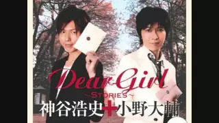 Say Your Name！～Dear Girl～