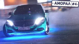 ДРИФТ НА S-CLASS! ПРОШИПОВАЛИ ЛЕТНЮЮ РЕЗИНУ! MERCEDES-BENZ S500 W222! (ПРОЕКТ "АМОРАЛ" - 4 серия)