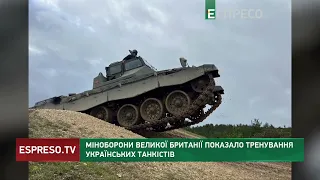 Українські танкісти вже освоїли Challenger 2