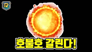 가장 이해 안 되는 리마스터를 받은 직업 [리똥꼬쇼 23화]