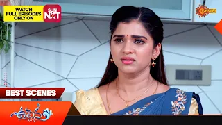 Uppena - Best Scenes | 24 Oct 2023 | Telugu Serial | Gemini TV