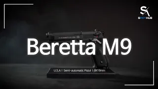 [밀리터리 소품] Beretta M9 | 밀리터리 총기 영상