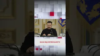 ❗ Російські війська зменшуються! Потужна заява Зеленського!