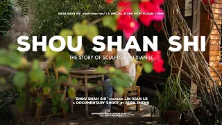 Shou Shan Shi | Official Trailer |  The Story of a Shou Shan Sculptor