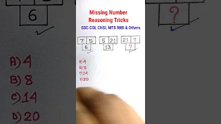 Missing Number| Reasoning Tricks|  Reasoning Classes SSC CGL CHSL MTS CRPF AGNIVEER  | #shorts