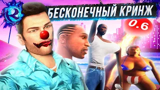 РЕМАСТЕРЫ GTA: THE TRILOGY - ЕЩЕ БОЛЬШИЙ ТРЕШ ЧЕМ ВЫ ДУМАЕТЕ