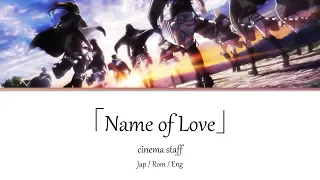 Attack on Titan ED 5:「Name of Love」Kan | Rom | Eng Lyrics