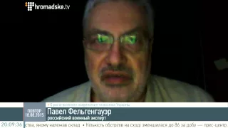 В худшем случае против Украины может выступить больше 100 тыс. войск — эсперт