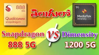 Snapdragon 888 vs Dimensity 1200 | Best flagship processor